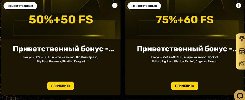 Бонусы в казино R7